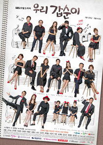 Our Gab Soon - Season 1 Our Gab Soon - Season 1