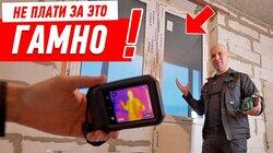 НИКОГДА НЕ ПЛАТИ ЗА ЭТО ГАМНО #192 НИКОГДА НЕ ПЛАТИ ЗА ЭТО ГАМНО #192