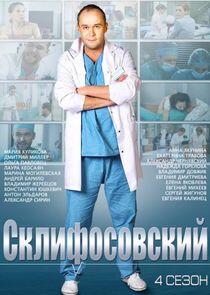 Склифосовский - Season 4 Склифосовский - Season 4