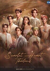 Scarlet Heart Thailand Scarlet Heart Thailand