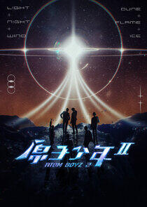ATOM BOYZ ATOM BOYZ