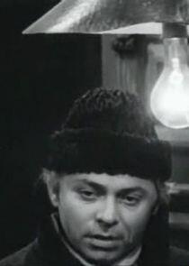 бандит бандит