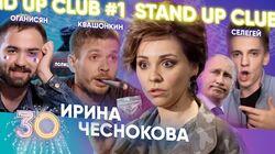 Гарик Оганисян, Кирилл Селегей и Алексей Квашонкин Гарик Оганисян, Кирилл Селегей и Алексей Квашонкин