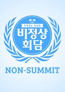 Non-Summit Non-Summit