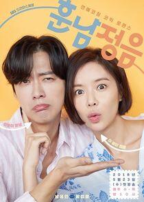 Handsome Guy and Jung Eum Handsome Guy and Jung Eum