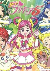 Yes! Precure 5 Yes! Precure 5