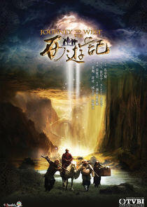 Journey to the West Journey to the West