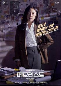 Memorist - Season 1