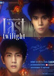 Last Twilight Last Twilight