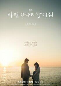 Tell Me That You Love Me - Season 1 Tell Me That You Love Me - Season 1
