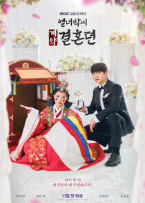 The Story of Park's Marriage Contract The Story of Park's Marriage Contract