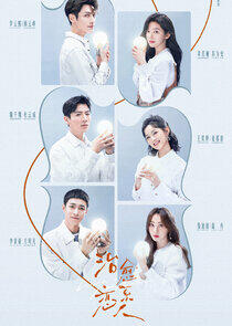 Love is Panacea Love is Panacea