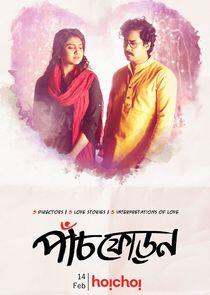 Paanch Phoron - Season 1 Paanch Phoron - Season 1