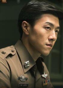 Police Lieutenant Police Lieutenant