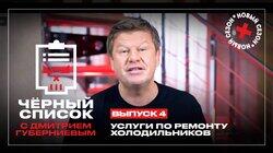 Ремонт холодильников Ремонт холодильников