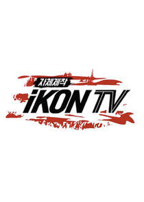 iKON TV iKON TV