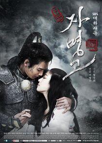 Ja Myung Go