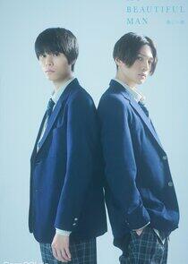 My Beautiful Man - Season 1 My Beautiful Man - Season 1