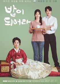 A Good Supper - Season 1 A Good Supper - Season 1