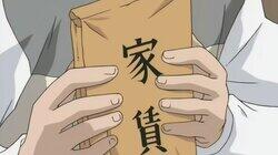 The Case of the Missing Hinata Apartment Money: A Mystery
