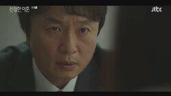 Episode 8 Episode 8