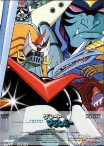 Great Mazinger Great Mazinger