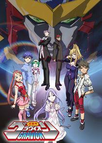 Gravion - Season 1 Gravion - Season 1
