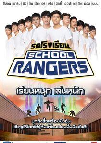 School Rangers School Rangers