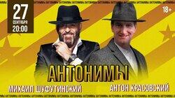 Михаил Шуфутинский: кто меня не любит, того я тоже не люблю Михаил Шуфутинский: кто меня не любит, того я тоже не люблю