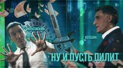 Режиссёр Тигран Кеосаян: патриоты, хейт и кино Режиссёр Тигран Кеосаян: патриоты, хейт и кино