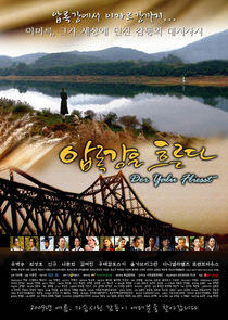 Amnok River Flows Amnok River Flows