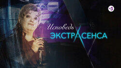 Выпуск 8. Лилия Власова Выпуск 8. Лилия Власова