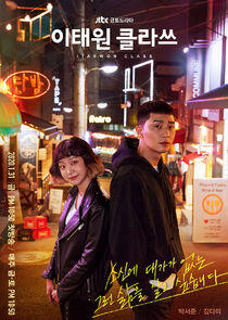 Itaewon Class Itaewon Class