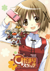 Hidamari Sketch Hidamari Sketch