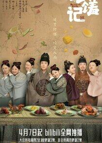Delicacies Destiny Delicacies Destiny
