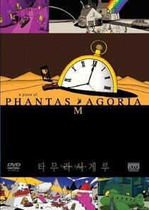 A Piece of Phantasmagoria A Piece of Phantasmagoria