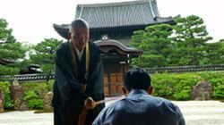 Into the Heart of Kyoto Into the Heart of Kyoto