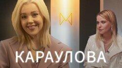 Патриархат в постели, Боюсь потерять мать, Друг в беде | Юлианна Караулова | Патриархат в постели, Боюсь потерять мать, Друг в беде | Юлианна Караулова |