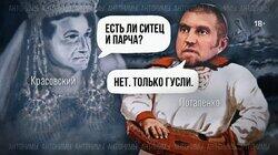 Что будет с доходами россиян? Запасаем гречку? Экономист Потапенко Что будет с доходами россиян? Запасаем гречку? Экономист Потапенко