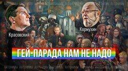 Православие или радикализм? Лидер «Сорока сороков» Андрей Кормухин Православие или радикализм? Лидер «Сорока сороков» Андрей Кормухин
