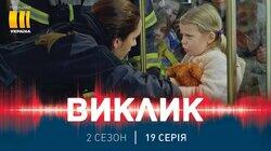 59. Самотні ігри 59. Самотні ігри