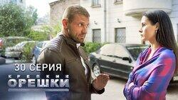 Мальчики-налётчики