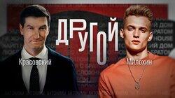 Илья Милохин: из детдома в TikTok-дом Илья Милохин: из детдома в TikTok-дом