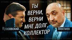 Долги россиян, мёртвые кредиты, беспредел коллекторов Долги россиян, мёртвые кредиты, беспредел коллекторов
