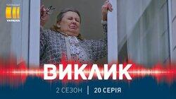 60. На самоізоляції 60. На самоізоляції