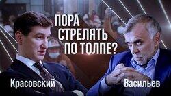 Митинги за Навального. Глава «Русских фондов» о подавлении протеста Митинги за Навального. Глава «Русских фондов» о подавлении протеста