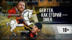 Русский вопрос. Егор Холмогоров о мигрантах, Маниже, национализме Русский вопрос. Егор Холмогоров о мигрантах, Маниже, национализме