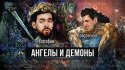 Зачем России Бог? О церкви, атеизме, толерантности. Серафим Сашлиев Зачем России Бог? О церкви, атеизме, толерантности. Серафим Сашлиев