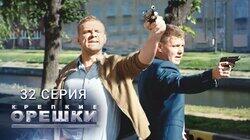 Хороший день, чтобы умереть Хороший день, чтобы умереть