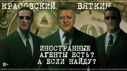 Дмитрий Вяткин, первый заместитель руководителя франции ЕР в Госдуме Дмитрий Вяткин, первый заместитель руководителя франции ЕР в Госдуме